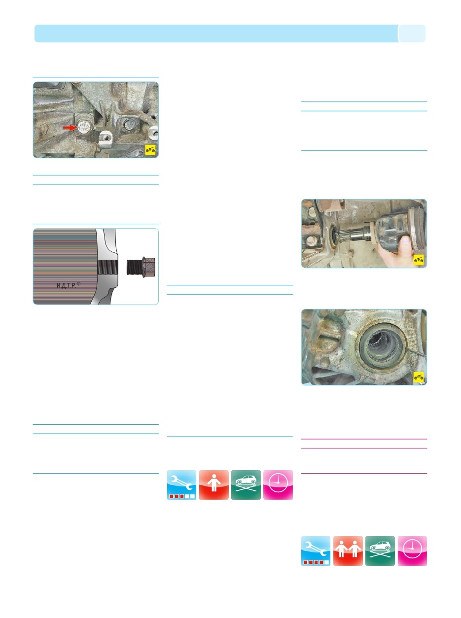 background imagepx;